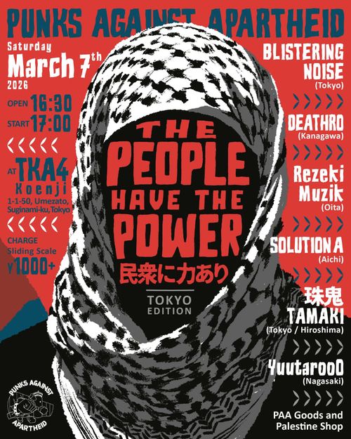Punks Against Apartheid : The People Have the Power! (Tokyo Edition)