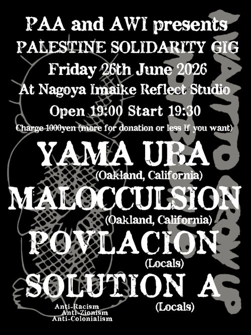 PALESTINE SOLIDARITY GIG