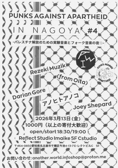 Punks Against Apartheid in Nagoya vol. 4