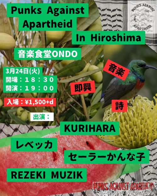 Punks Against Apartheid in Hiroshima 